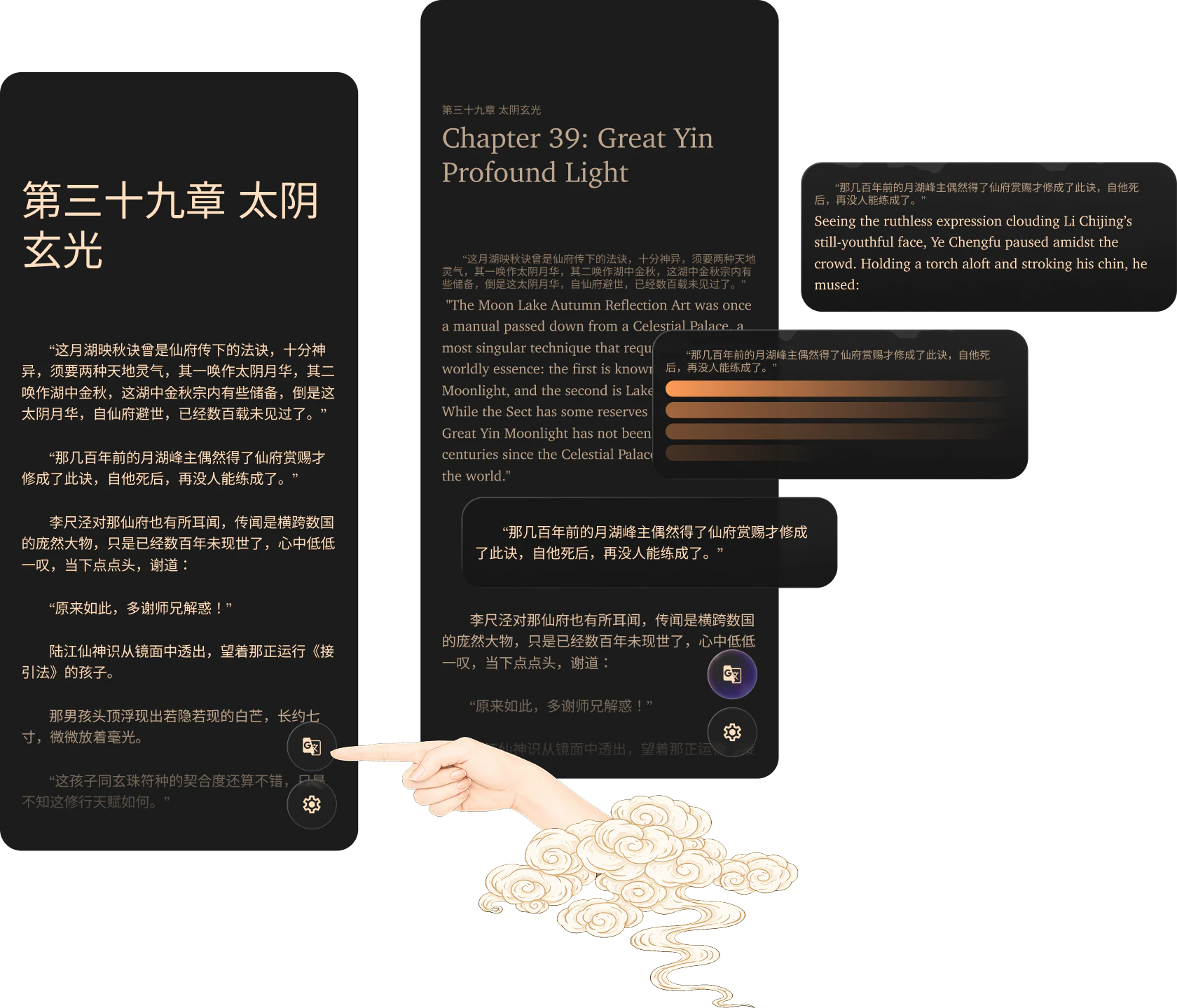 Inkling translating a Chinese xianxia novel progressively within the browser